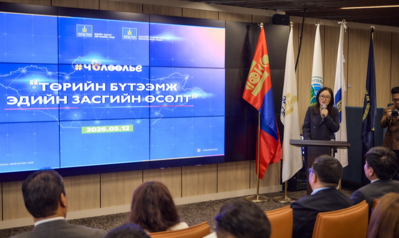 “Шилдэг туршлага-хөгжлийн шийдэл” хэлэлцүүлэг боллоо